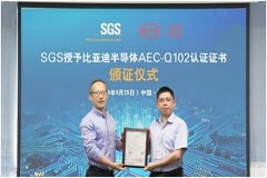SGS授予比亞迪半導體AEC－Q102認證證書