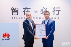 SGS為HUAWEI xHUD頒發(fā)AR－HUD Premium Performance Mark