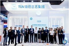 TUV南德亮相CIBF 2024，集全球?qū)＜抑﹄姵仄髽I(yè)安全高效發(fā)展