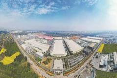 重磅！全球單體規(guī)模最大晶硅電池生產(chǎn)基地在眉山誕生