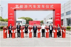 村田中國氫能源汽車正式投入運營，持續發力打造綠色低碳供應鏈