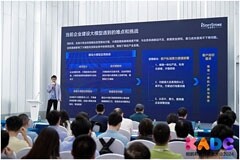 軟通動力受邀參加“昇思AI框架及大模型技術論壇”共探AI框架未來發展