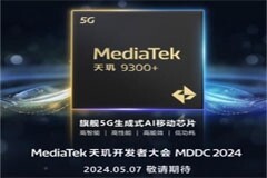 聯(lián)發(fā)科推出天璣9300+，具有更強(qiáng)的AI功能以及更高主頻CPU
