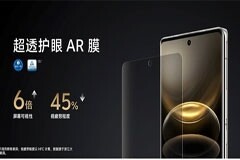 vivo X100 Ultra智能手機獲TUV萊茵全局護眼3．0認證