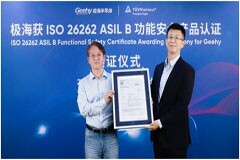 官宣：極海G32A1445汽車通用MCU通過TUV萊茵ISO 26262 ASIL－B功能安全產品認證