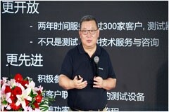 泰克先進(jìn)半導(dǎo)體開放實(shí)驗(yàn)室再升級，開啟功率器件測試新篇章