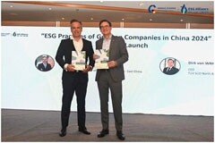 TUV南德與德商會共同發布《在華德企ESG實踐報告 2023》