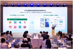 探索智慧服務新高度，2024 OPPO服務生態開發者沙龍在京舉行