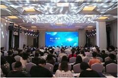 以AI+產品矩陣賦能千行百業，普渡機器人召開2024年新品發布會