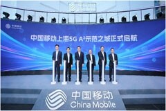 萬兆融智新啟航，上海移動攜手華為打造5G A2示范之城