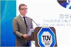 TUV南德：建立可持續網絡安全是對企業數字化保護的重中之重