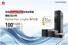 華為分布式存儲連續三年榮膺2024年Gartner“客戶之選”