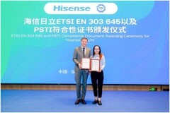 TUV南德為海信日立Hi－Mit II適配器頒發(fā)ETSI EN 303 645以及PSTI符合性聲明