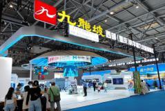 渝鴻創能攜其自主研發的“氫能大數據智慧云平臺”亮相第六屆西洽會