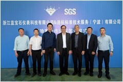 SGS與浙江藍(lán)寶石就合作成立流量實(shí)驗(yàn)室簽署合作協(xié)議