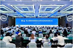 航順HK32MCU參加第26屆集成電路制造年會(huì)并出席主論壇發(fā)表主題演講—航順HK32MCU強(qiáng)勢(shì)助力中國(guó)智造產(chǎn)業(yè)升級(jí)