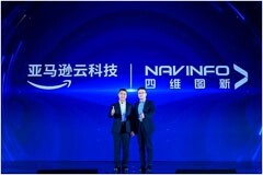 四維圖新與亞馬遜云科技攜手推進(jìn)汽車行業(yè)智能化落地創(chuàng)新