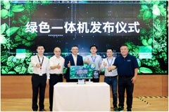 業界權威發布計算機綠色評價規范，英特爾與產業積極響應