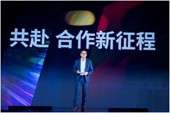 亞馬遜云科技升級(jí)“3+1”合作伙伴戰(zhàn)略 與合作伙伴共赴新征程