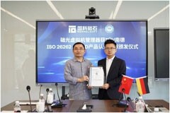 國科礎石礎光虛擬機管理器獲TUV南德ISO 26262 ASIL D認證證書