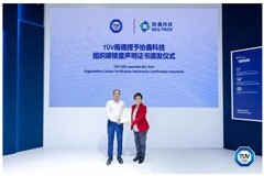 TUV南德授予協鑫科技組織碳核查聲明