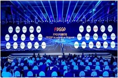 華為發(fā)布FPGGP加速行動計劃，助力全球金融行業(yè)數智化轉型