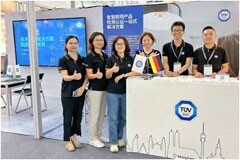 TUV南德亮相光亞展，推出智慧照明檢測認證一站式解決方案