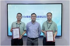 TUV南德為擎洲光電頒發(fā)組織碳排放核查聲明，攜手共促綠色轉型