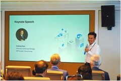 IBM陳旭東：2024年是AI應用擴展之年，企業需“三步走”將數據轉化成創新源泉