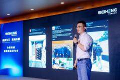 品質(zhì)為王 靈動升級 ——為恒智能2024儲能新品耀世登場
