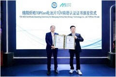炘皓新能源TOPCon電池片獲頒TUV南德N型TOPCon電池片產品認證證書