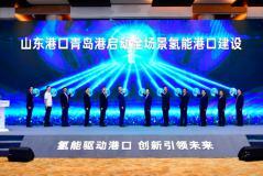 美錦能源助力全國首個(gè)全場(chǎng)景氫能港口建設(shè)