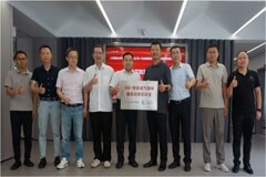 類比半導體與中石化物探院攜手共筑國產化創新高地