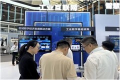 智行天下 能動未來 浪潮云洲亮相2024世界智能產(chǎn)業(yè)博覽會