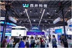 西井科技亮相 2024WAIC 以“智”賦“質(zhì)”加速物流綠色新范式