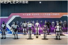 人形機(jī)器人成WAIC 2024一大看點(diǎn) ，開(kāi)普勒以雙展臺(tái)秀出實(shí)力