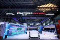 WAIC 2024 軟通動力攜AI核心能力全面參會，精彩時刻一覽