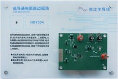 類比半導體攜三款車規級新品亮相慕尼黑電子展