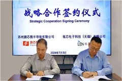 汽車芯片企業(yè)開啟戰(zhàn)略合作，旗芯微與瓴芯電子協(xié)同賦能汽車產(chǎn)業(yè)智能化