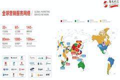 1.1GW！隆瑪科技再斬獲中東GW級電站匯流箱供貨合同