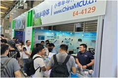 浙豪攜手小華半導(dǎo)體亮相慕尼黑上海電子展