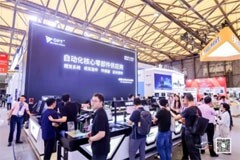 匯聚創(chuàng)新，以“視覺(jué)”致遠(yuǎn) VisionChina2024（上海）機(jī)器視覺(jué)展圓滿閉幕，共繪工業(yè)智能化新藍(lán)圖