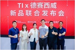 德州儀器與德賽西威聯合發布CRD03H角雷達平臺：采用TI AWR2944解決方案