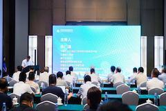 內蒙古氫能源技術創新研討會召開