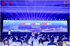 廣和通亮相2024中國(guó)聯(lián)通合作伙伴大會(huì)，榮膺行業(yè)終端戰(zhàn)略合作獎(jiǎng)