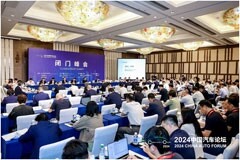 中國汽車論壇 芯聯集成用技術創新打造核心競爭力