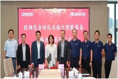 歐姆龍自動化與格力智能裝備簽署戰略合作伙伴協議