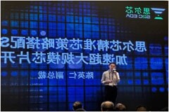 AMD ACS圓滿落幕：共鑒AMD與思爾芯EDA技術新飛躍