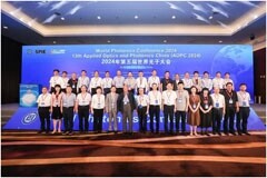 “光”聚北京，“電”亮未來 第五屆世界光子大會盛大開幕