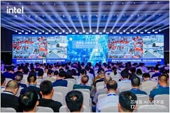 芯海科技edge BMC首秀2024英特爾網絡與邊緣計算行業峰會